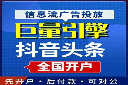某公司SEM优化托管后的显著效果展示